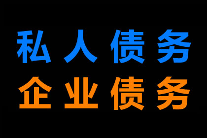 诉讼追讨欠款需时多久可收回款项？